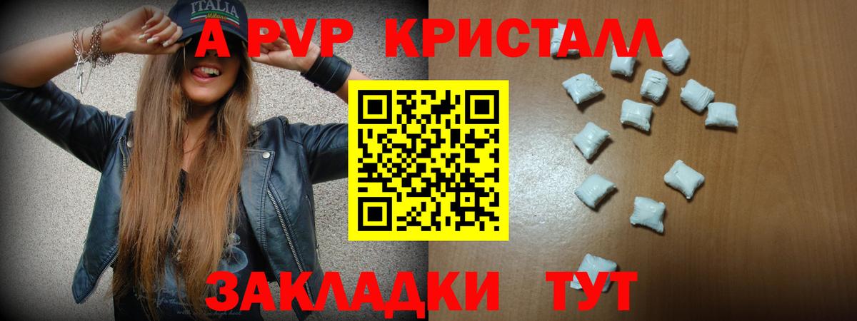 APVP СК Альметьевск