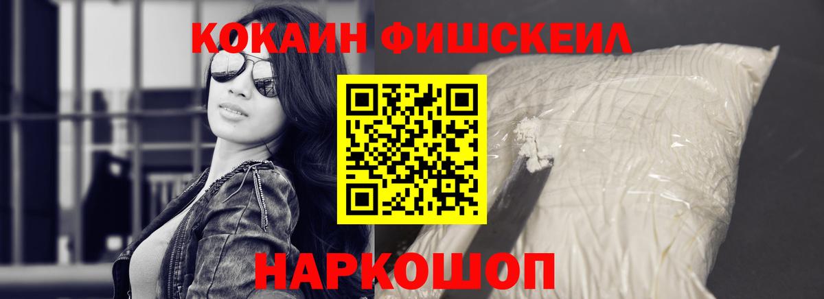 Кокаин Боливия  Кокаин 99%  Вход с VPN  Альметьевск 