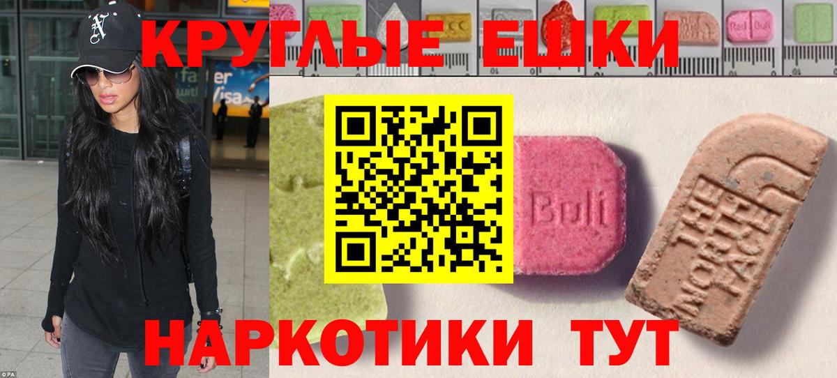 наркотики  ЭКСТАЗИ бентли  Альметьевск  Вход с VPN  Ecstasy louis Vuitton 