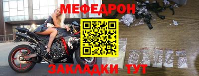mdpv Абакан
