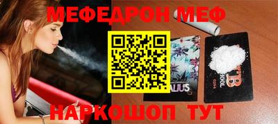 mdpv Абакан