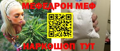 mdpv Абакан