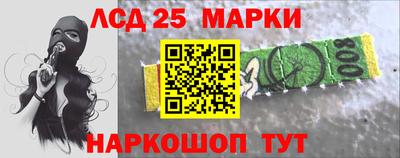молекула духа Абинск