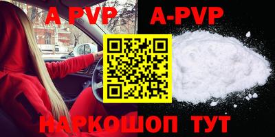 mdpv Абакан