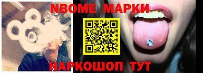 молекула духа Абинск