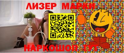 молекула духа Абинск