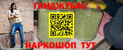 молекула духа Абинск