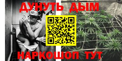 молекула духа Абинск