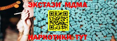 mdpv Абакан
