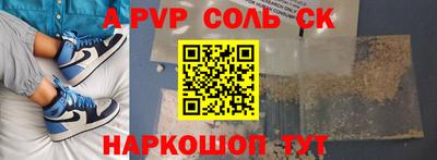 mdpv Абакан