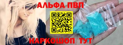 mdpv Абакан