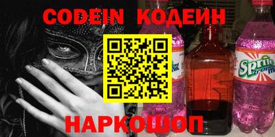 mdpv Абакан