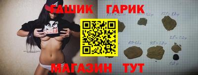 молекула духа Абинск