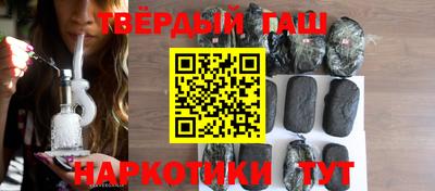 молекула духа Абинск