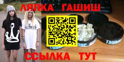 молекула духа Абинск