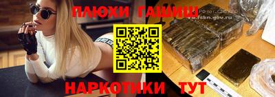молекула духа Абинск