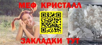 mdpv Абакан