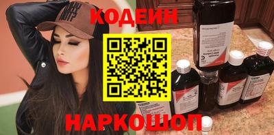 молекула духа Абинск