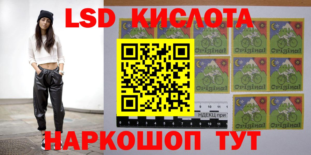LSD-25 экстази ecstasy Альметьевск