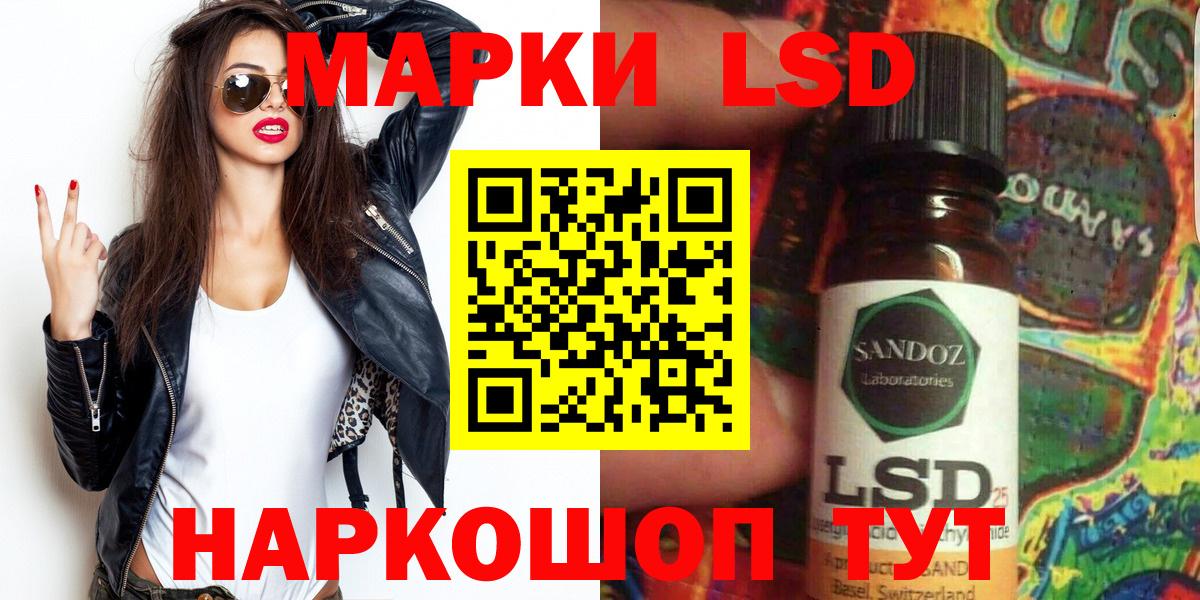 Марки N-bome 1,5мг  Марки N-bome 1,5мг  Марки NBOMe  Вход с VPN  Альметьевск 