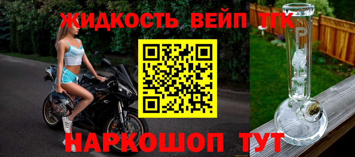 ТГК THC oil Альметьевск