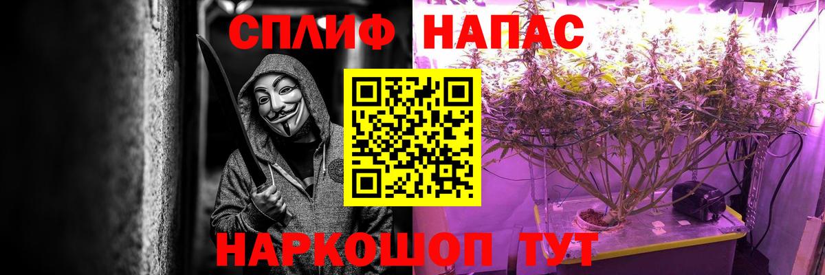 Бошки Шишки OG Kush  Вход с VPN  МАРИХУАНА сатива  Альметьевск  МАРИХУАНА марихуана 
